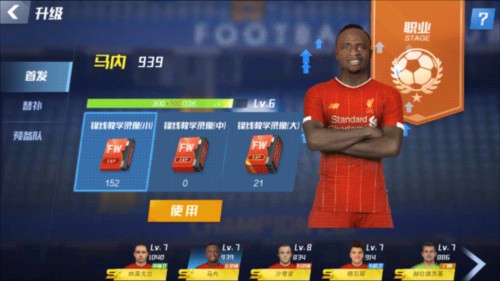 队报：格列兹曼在奥兰多城年薪约1500万欧；续约选项今夏生效