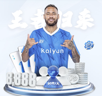 贺一然：球队刚集中两天，也来了很多新人，默契还是不太够